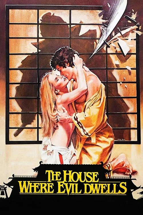 The House Where Evil Dwells, 1982 – ★★★½
