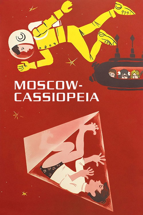 Moscow-Cassiopeia, 1974 – ★★★★