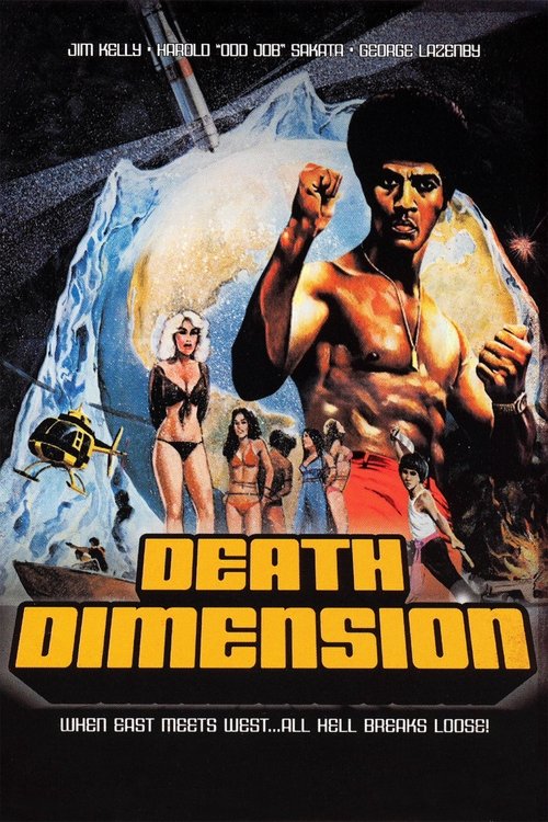 Death Dimension, 1978 – ★★★