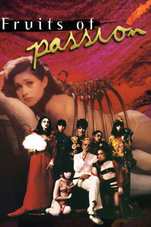 Fruits of Passion, 1981 – ★★★