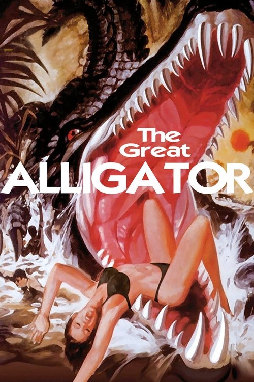 The Great Alligator, 1979 – ★★½