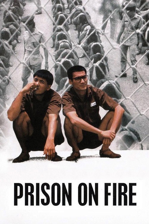 Prison, 1987 – ★★★