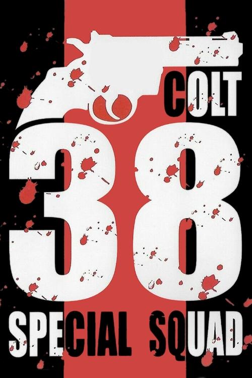 Colt 38 Special Squad, 1976 – ★★★★