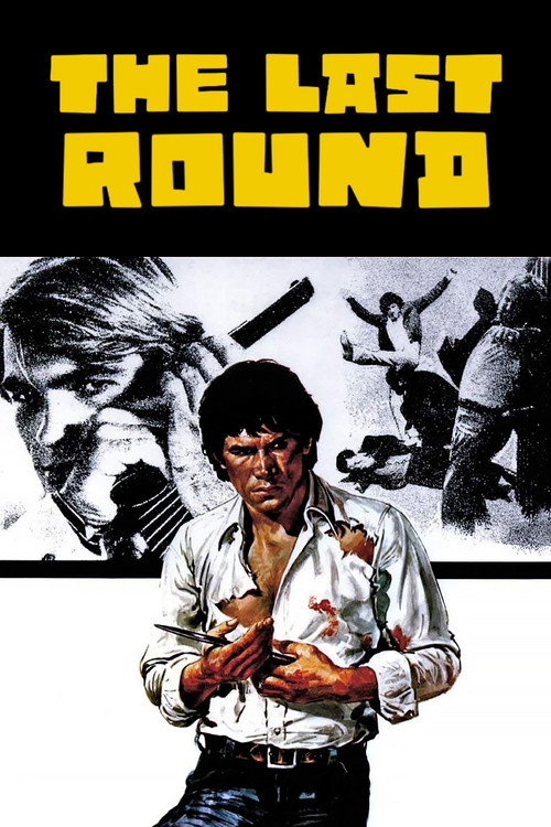 The Last Round, 1976 – ★★★★