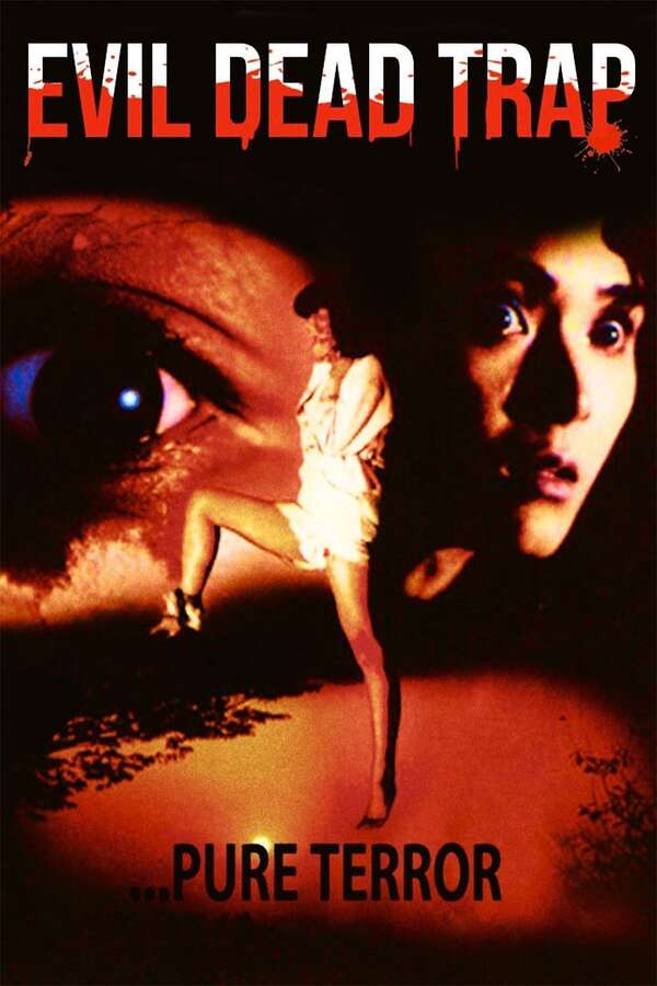 Evil Dead Trap, 1988 – ★★½